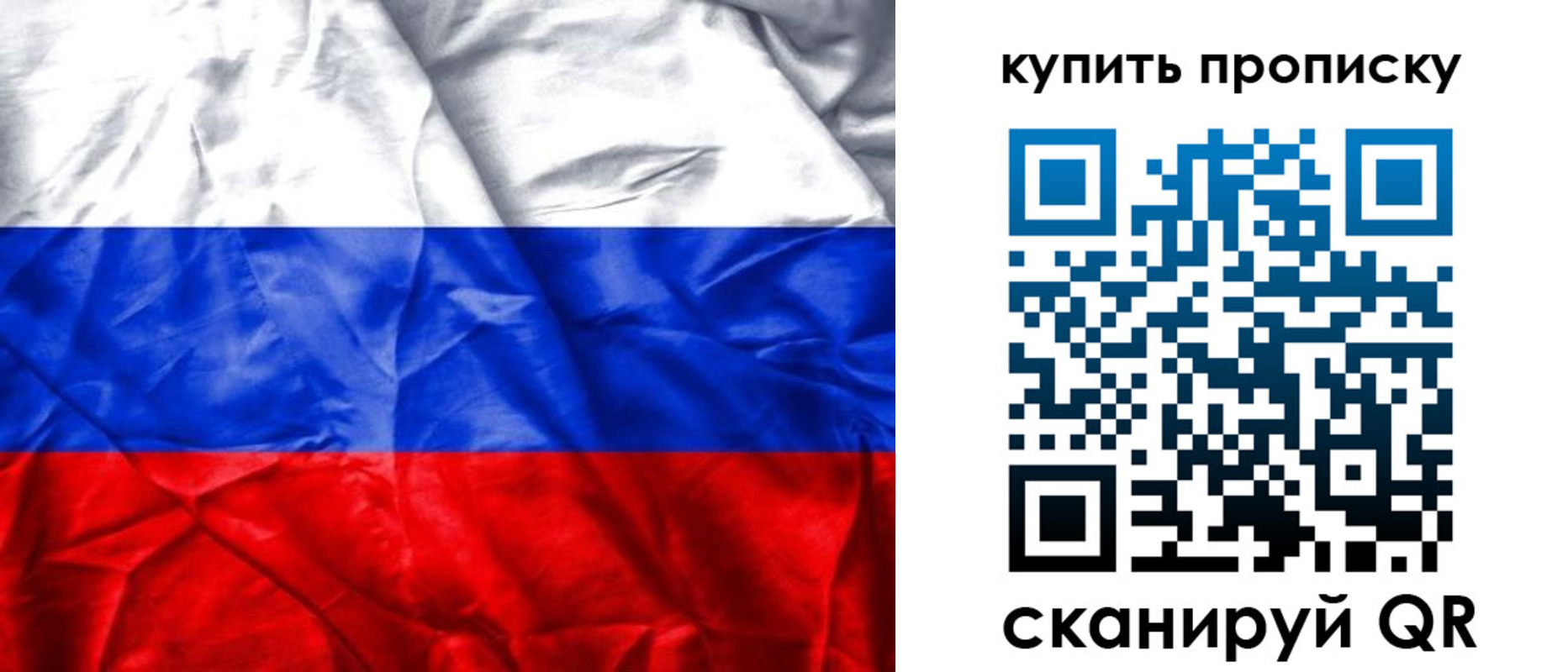 прописка иностранных граждан в Усмани