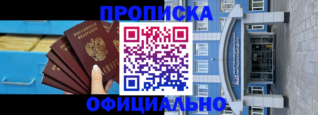 регистрация для дет. сада в Усмани