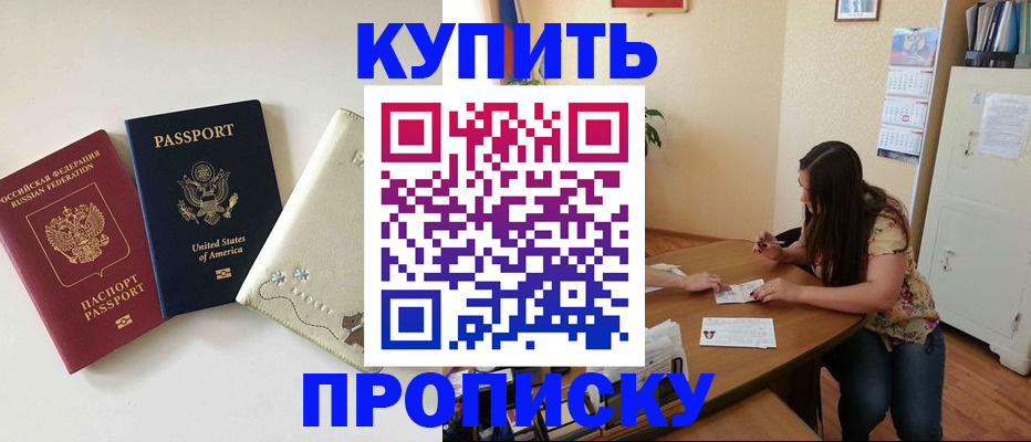 форма 3 в Усмани